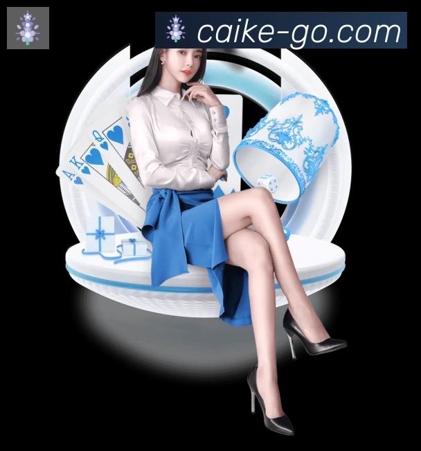彩客网官网荣誉